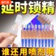Genuine Aiweiyang men's delay gel extends long-lasting hardness without ejaculation men's long-lasting spray delay Indian god oil