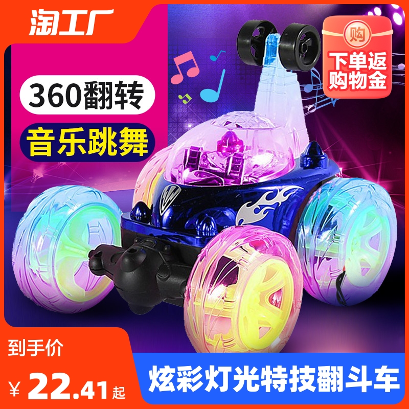 Large number remote control car children tipping car Toys tumble stunts cars light music wireless charging cross-country racing-Taobao