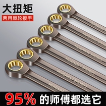 Dual-purpose ratchet wrench two-way fast plum blossom ratchet wrench 72 teeth open plum blossom small plate double-head repair wrench