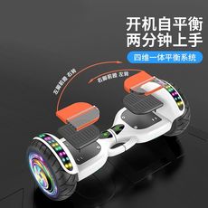 Самобалансирующийся электромобиль 【销量第一】电动平衡车 No brand