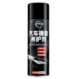 仆旅 Средство для ухода за автомобильными резиновыми полосками, смазка для уплотнителей дверей и окон, смягчающее и омолаживающее средство для ремонта, ненормальный дверной шум