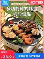 На открытом воздухе рис рис на гриле блюдо из мяса на гриле блюдо для барбекю для барбекю Корейская кемпинговая открытка -Печа в стиле жаркая пекарня