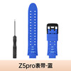 Z5Pro blue strap