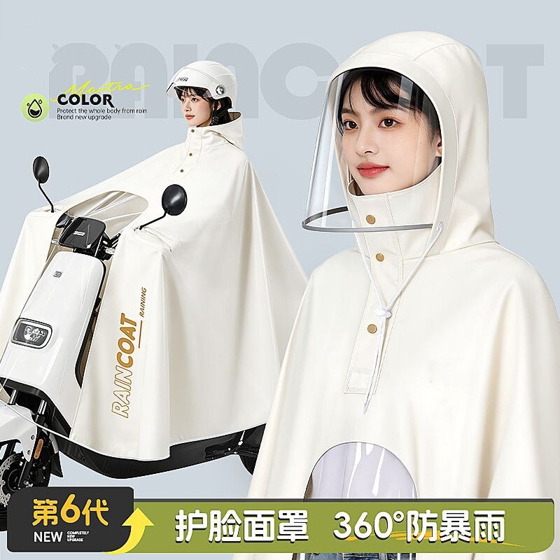 New Raincoat with Face Shield for Electric Scooters, Unisex, Enlarged and Thickened, Full-Body Storm-Proof Long Rain Poncho New Raincoat with Face Shield for Electric Scooters, Unisex, Enlarged and Thickened, Full-Body Storm-Proof Long Rain Poncho