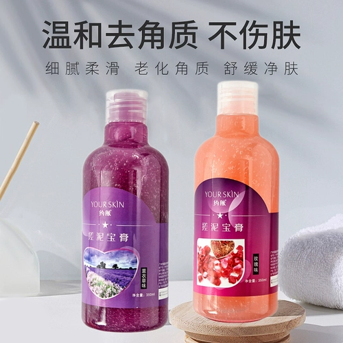 Детская универсальная отшелушивающая грязь для ванн подходит для мужчин и женщин для всего тела