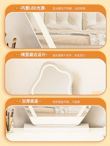 Настольный умный туалетный столик с подсветкой, зеркало для спальни, облако