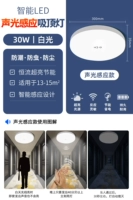 [Звук и световой контроль] 30 Вт Коридор белой световой лестницы Devival