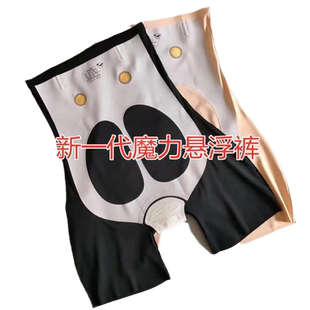 悬浮裤高腰提臀收腹内裤女夏季薄款小肚子瘦身安全裤塑形不卷边