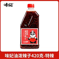 [Традиционный вкус] Специальный острый*1 большая бутылка