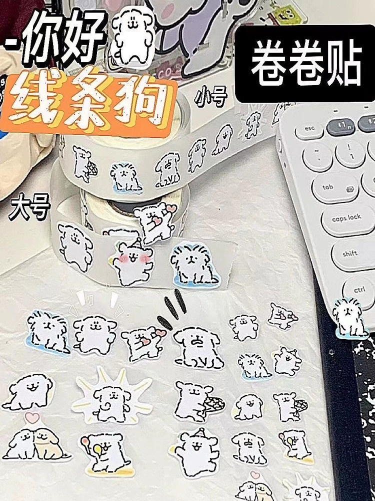 영감을주는 롤 스티커 늦게까지 머물다 강아지 장식 수첩 스티커 씰링 테이프 학생 XIAOHONGSHU 잘 생긴 롤