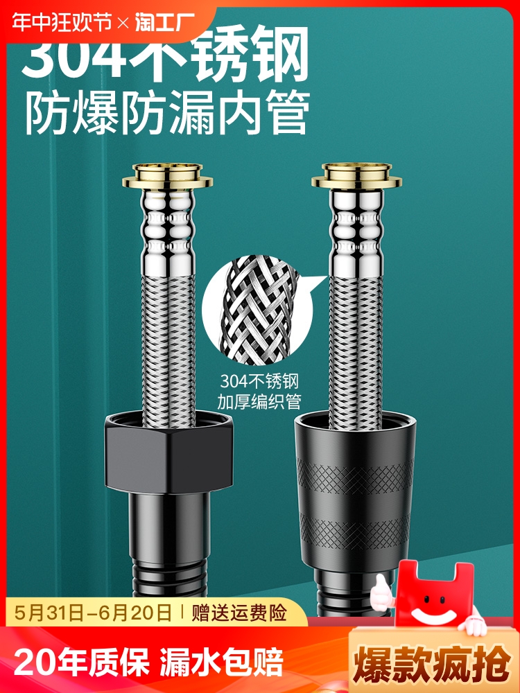 <!--304花洒软管淋浴花洒喷头连接软管热水器出水管套装花洒配件大全-->