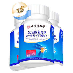 氨糖软骨素钙片中老年人护关节疼痛骨质疏松补钙官方旗舰店硫酸