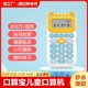 Children's oral arithmetic practice machine intelligent oral arithmetic training machine learning machine first grade to high school mathematics learning artifact oral arithmetic treasure children's calculation trainer