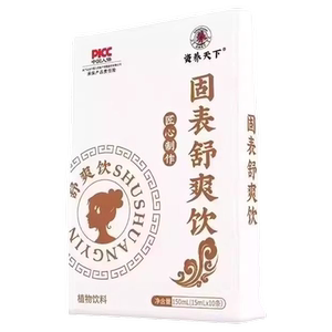 医方硕固表舒爽饮固汉方黄芪茯苓山药芡实爽饮官方旗舰店正品