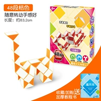 48 параметров книги Orange+Magic Ruler