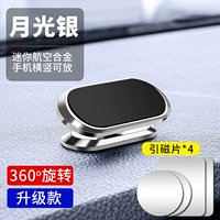 Металлическое основание Bell Base 360-Degree Differion [Silver] Отправьте патч*4