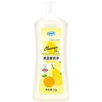 1 бутылка (1000 г) [APG Lemon Lanflast ★ Быстрая масляная пыль