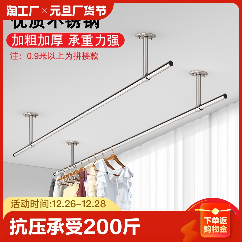 Clotheshorse Balcony Top Loading fixed clothes hanger Stainless Steel Clotheshorse single pole Hanging Clothes Pole Outdoor Cool Hanger Telescopic-Taobao