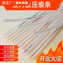 Quick installation indentation strip indentation mold dark line bottom mold strip customized beer line fully automatic die-cutting machine groove mold counter-pressure line knife plate strip double groove printing consumables factory direct sales high quality PVC