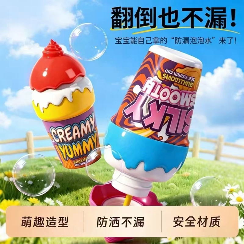 2026 Internet Celebrity Ice Cream Upside-Down Bubble Cup Baby Bubble Blowing Wand Children's Outdoor Toy Leak-Proof