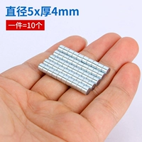 Диаметр 5мм, 5mm, 4mm