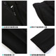 Velvet trousers for men, straight-leg, high-end, black suit trousers, wide-leg casual trousers, business boys, anti-wrinkle