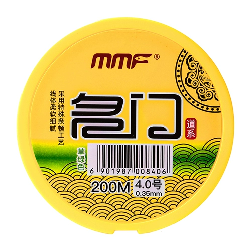 Импортная линия рыбалки Основная линия подлинная линия линии линии линии линии рыбалки. Нейлоновая линия рыбалки линия сильное растяжение углеродное пятно невидимого Японии