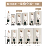 Зеркальное зеркальное зеркало полное зеркало зеркало. Домохозяйственная настенная настенная настенная настенная макияж Стены Стены напольные стены-все напольные большие зеркала