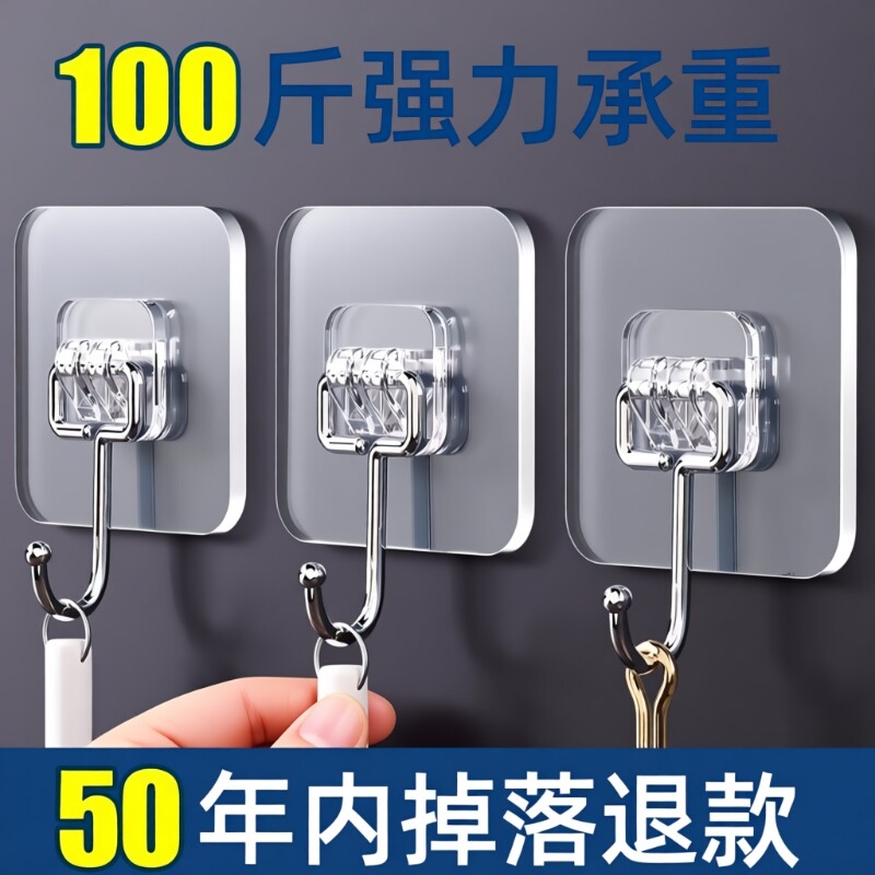 Adhesive Hooks, No-Drill, Strong Load-Bearing, Transparent Wall Stickers for Kitchen, Traceless Hooks, Door Hooks