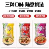 稻花香 Счастливая закусочная мостовая мосто