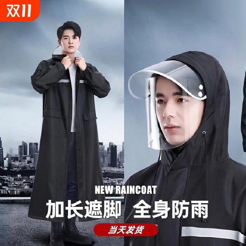 🌧️ 防雨新选择 - 长款雨衣骑行专用雨披 🚲-摩托车雨衣-淘宝好物网