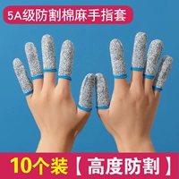 Класс 5A хлопковой моти