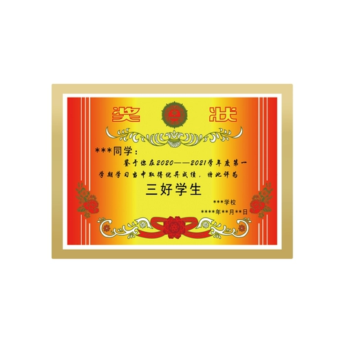 Система хранения, настенный стенд на стену, магнитная безвредная фоторамка