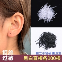 Каждая из прозрачных черных прямой палочки (без уха заблокирована) (без ушного блока)