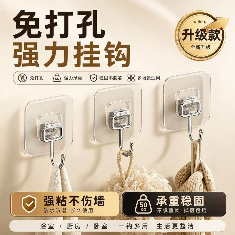 Strong Adhesive Wall Hooks, Transparent Heavy-Duty Kitchen Hooks, No-Trace Sticky Hooks, No-Drill Hooks, Door Back Adhesive Hooks Strong Adhesive Wall Hooks, Transparent Heavy-Duty Kitchen Hooks, No-Trace Sticky Hooks, No-Drill Hooks, Door Back Adhesive Hooks