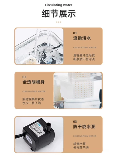 Кошачья водоснабжение. Автоматическая циркуляция текут домашний напиток для домашнего обогревателя собака питьевой водонагреватель котенок корм для воды бассейн вода живая вода