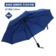 Полная автоматическая костяная костяная костяная тибец синий 8 костный зонтик под 100 диаметром 100