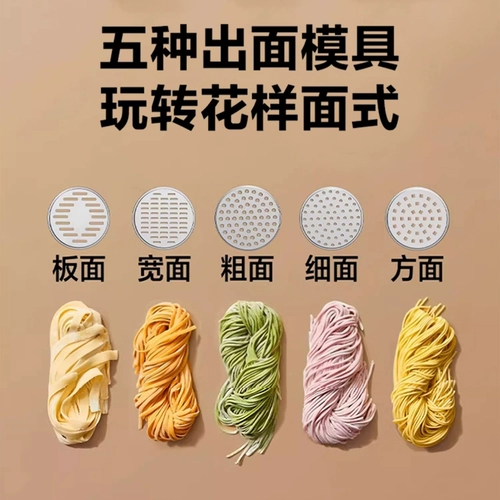 Zhigao Noodle Machine Домохозяйство Полная автоматическая руна в интегрированном лондонском из нержавеющей стали.