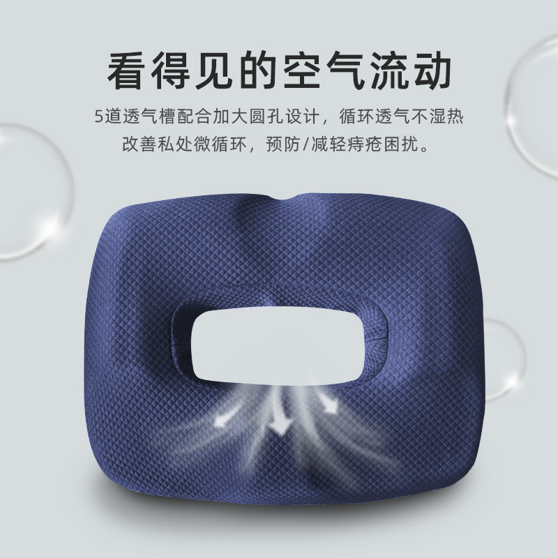 痔疮术后专用坐垫：告别屁股痛，守护美臀的秘密武器✨