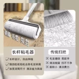 Палочка для волос, валик, длинная палка, большая бытовая валик, щетка для пола, липкий валик, присоска, палочка для волос, артефакт для волос, ковер с длинной ручкой