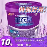 Сборка для белья ствола 10 фунтов с ложкой пластиковой ствол большие бочки, чтобы добавить белую скорость холодной воды, чтобы защитить пятна и кожу кожи