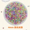 Rice beads 4mm pearly mixed color 50g (delivery box) in total of about 555