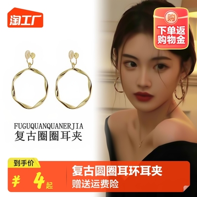 taobao agent Retro earrings, ear clips, no pierced ears