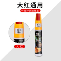 Печка с краской- красный