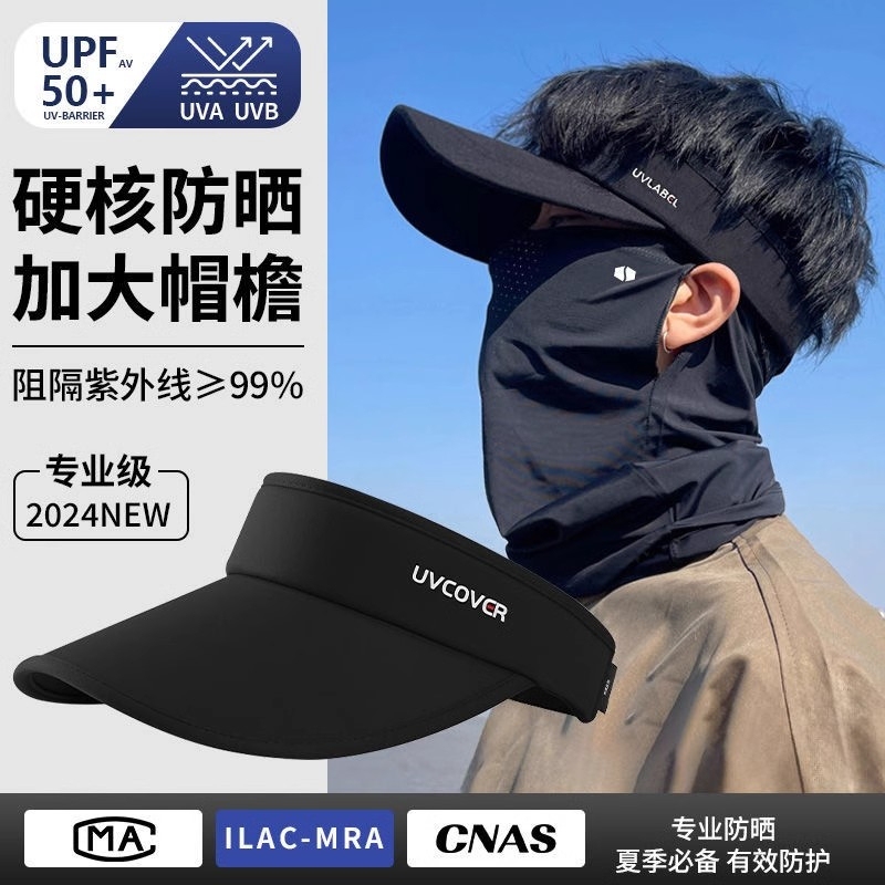 Sun Protection Hat with Large Brim for Men, Open-Top Style for Cycling, Summer Integrated Sun Protection Outdoor Uv Protection Face Mask