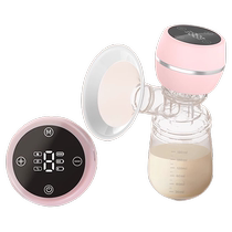 Breast pump electric milk pump silicone breast pump postpartum silent automatic nipple suction massage painless mother and baby