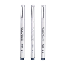 Chenguang Needle Pen Outline Pen Art Special Set Waterproof Drawing and Line Pen for Students Hand-drawn Comics 0 2 Simple Drawing Special Black Outline Pen Animation Design Mark Stroke