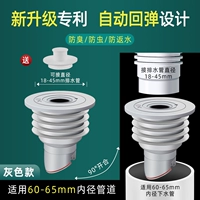 Шестое поколение ★ СЕРЕ [Применимо 60/65 Труппид] Магнитный абсорбирующее анти -дорское устройство