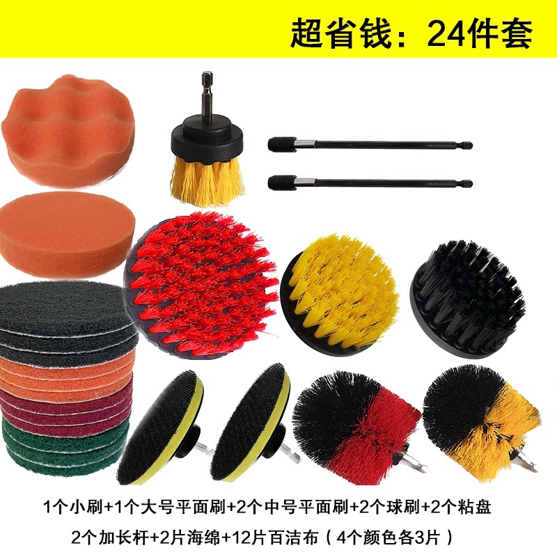 Electric Cleaning Brush, Electric Drill Brush, Electric Brush, Cleaning Brush, Drill Brush Head, Floor, Tile and Carpet Cleaning Brush
