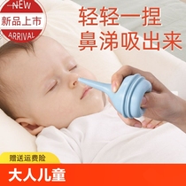 Nasal washing device for adults with rhinitis nasal cavity washing device childrens nose washing device cleaning pot nasal suction device nasal washing device